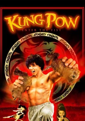 Kung Pow Enter The Fist                กังฟู กังเฟอะ กังฟะ                2002