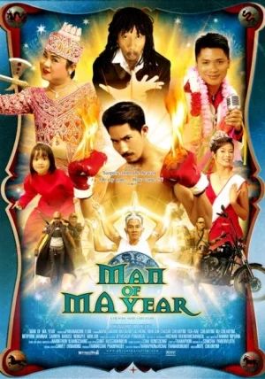 Man of Ma Year                คนปีมะ                2003