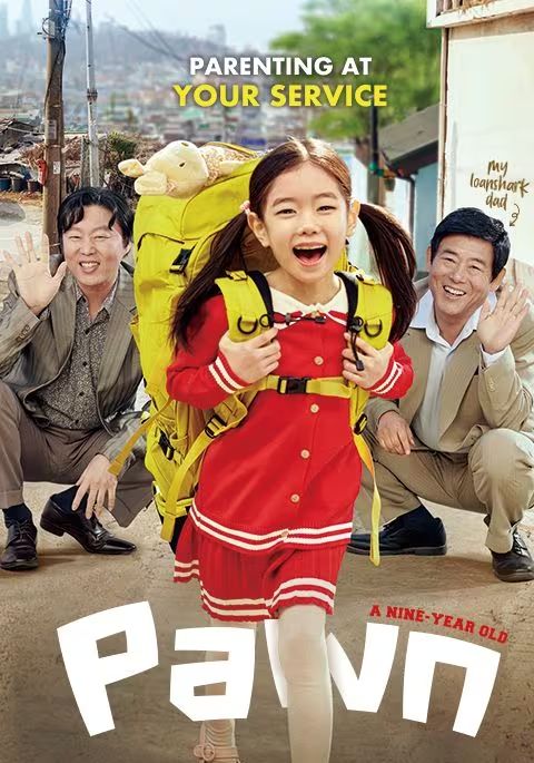 PAWN                แปะโป้งไว้ที่ดวงใจอาจอชิ                2020