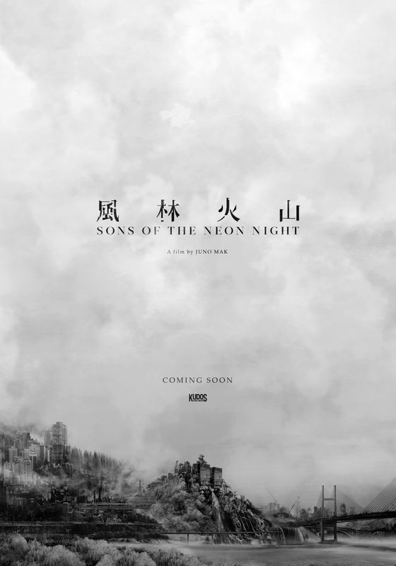Sons of the Neon Night                                2025