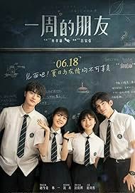 One Week Friends                เธอกับฉัน เพื่อนกันหนึ่งสัปดาห์                2022