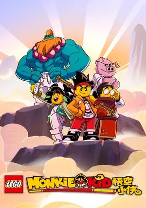 LEGO Monkie Kid พากย์ไทย                เจ้าหนูวานร                2020