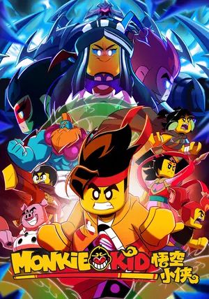 LEGO Monkie Kid ss3 พากย์ไทย                เจ้าหนูวานร ภาค3                2022