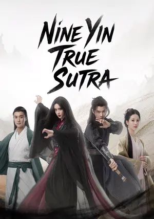Duel on Mount Hua Nine Yin True Sutra ss2 พากย์ไทย                ศึกประลองยุทธบนเขาฮว่าซาน ภาค2                2025