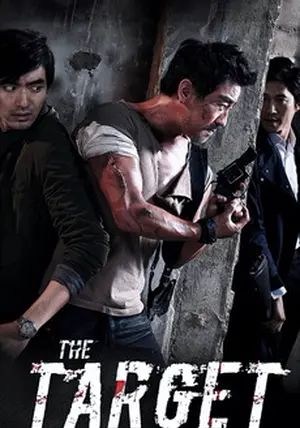The Target                ระห่ำล่า 36 ชั่วโมง                2014