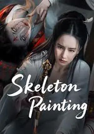 Painted Bone Woman                เรื่องพิศวงของหญิงนักวาดกระดูก                2025