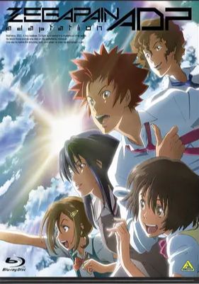 Zegapain ADP                                2016